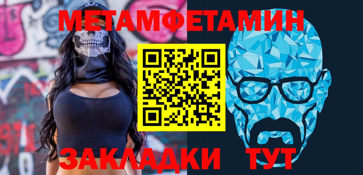 Выборг  Amphetamine  Вход с VPN  АМФЕТАМИН 97% 