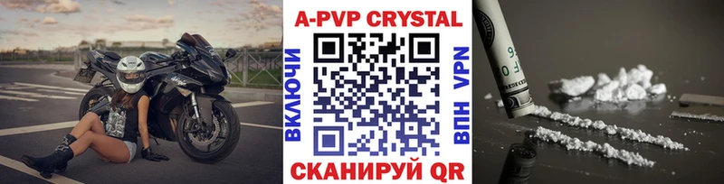 цены   Выборг  blacksprut ссылки  APVP СК КРИС 