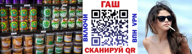 omg ТОР  Выборг  Cannafood конопля 