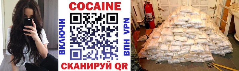 КОКАИН 99%  площадка какой сайт  Выборг 