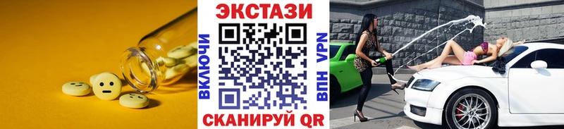 Ecstasy XTC  наркотики  Выборг 