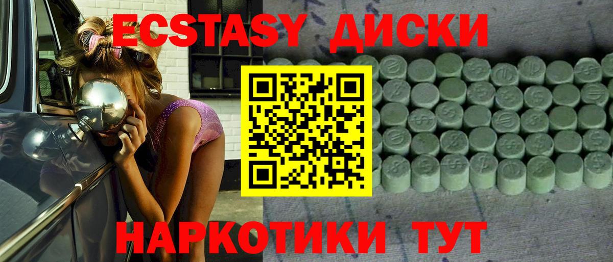 ЭКСТАЗИ mix Выборг