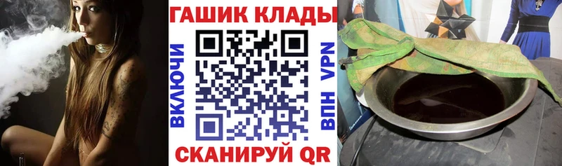 ГАШ ice o lator  Выборг 