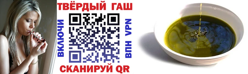 ГАШ гарик Выборг