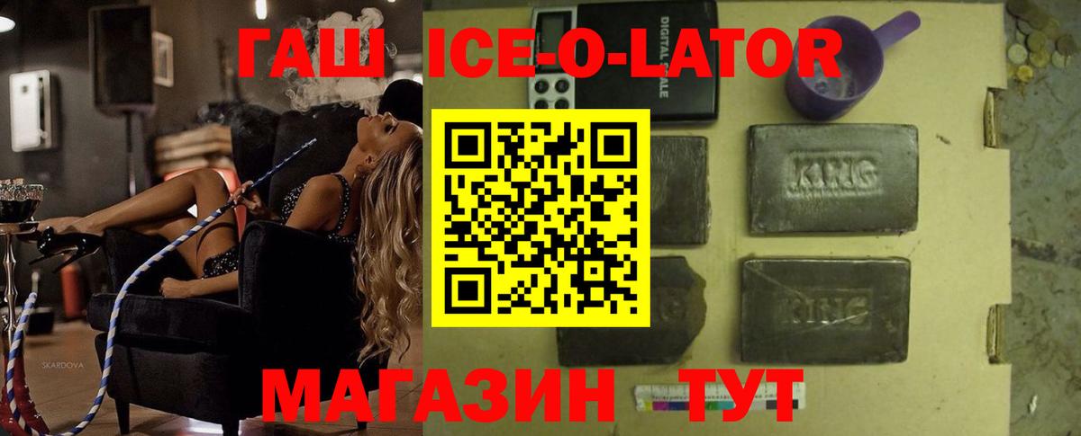 ГАШ  НБОМе  Меф   МЕТАМФЕТАМИН  Выборг  A-PVP СК кристаллы  COCAIN  ГАШИШ  COCAIN  Бошки Шишки 