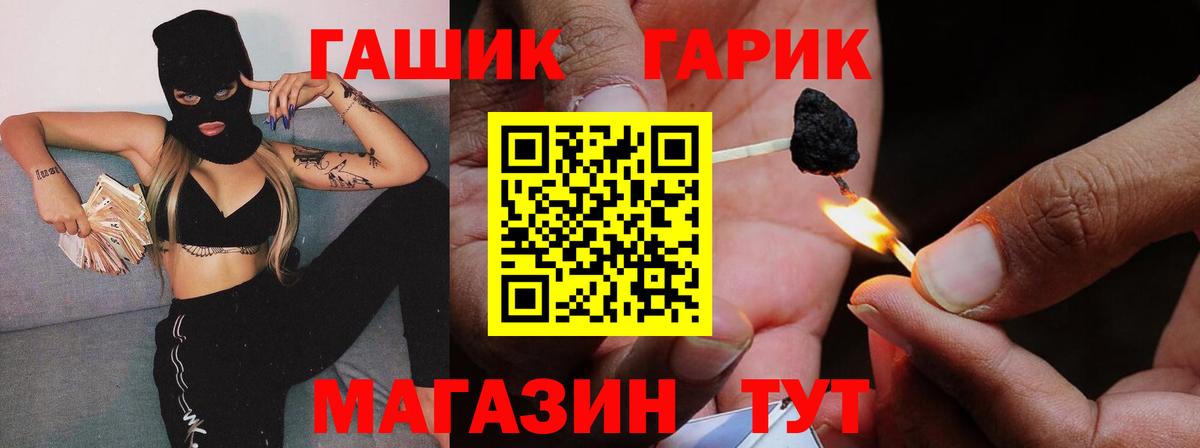 ГАШИШ Cannabis Выборг