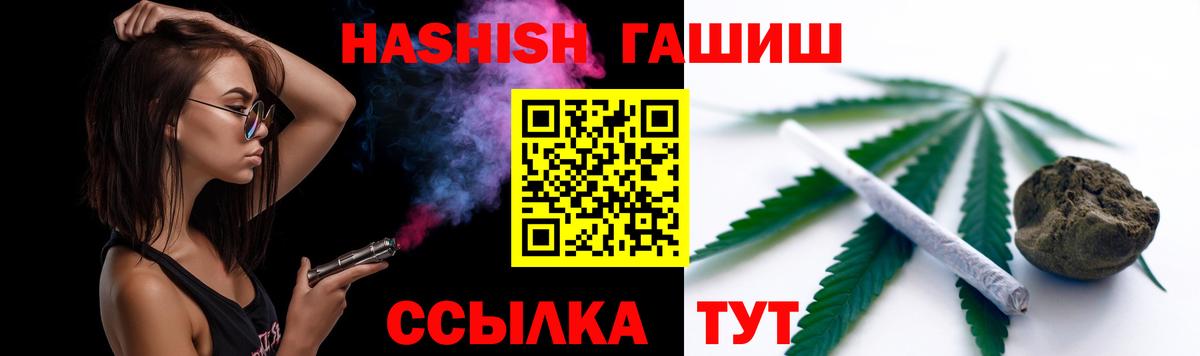 Гашиш убойный  Выборг  ГАШИШ хэш 