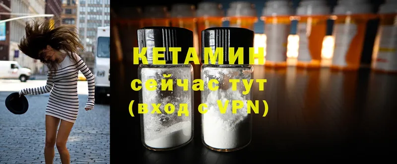 дарнет шоп  Выборг  Кетамин ketamine 