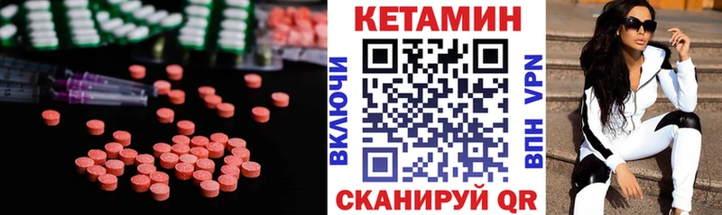 КЕТАМИН ketamine  MEGA зеркало  Выборг 