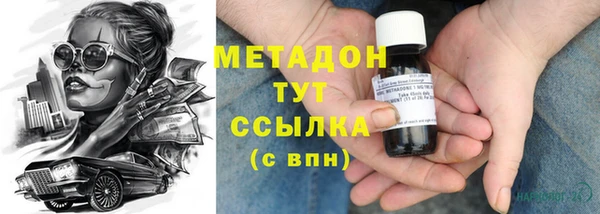 каннабис Пестово
