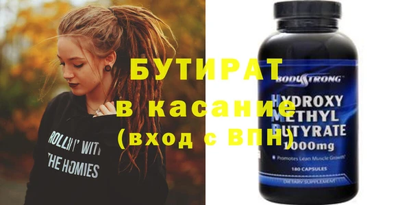 амф Переславль-Залесский