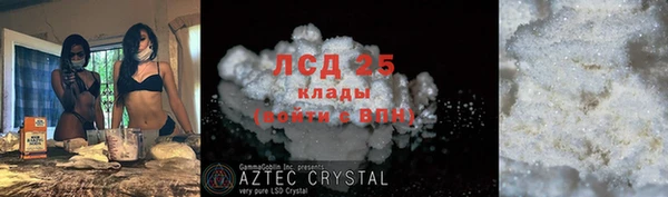 амф Переславль-Залесский
