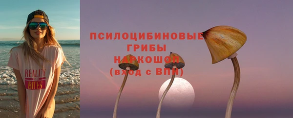 кокаин премиум Болохово