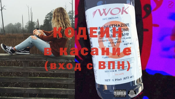 каннабис Пестово