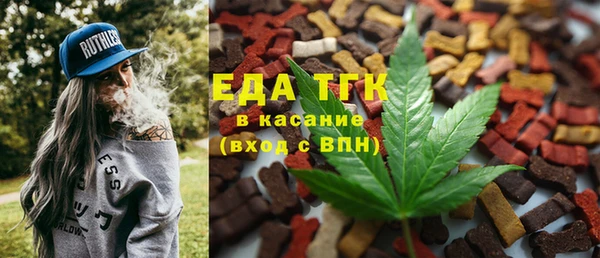амф Переславль-Залесский