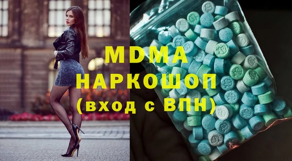 марихуана Валдай