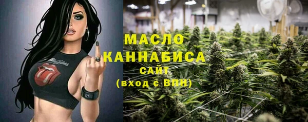 каннабис Пестово