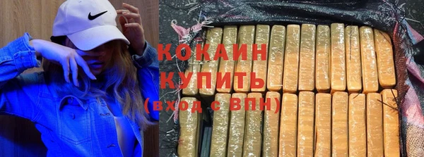 каннабис Пестово