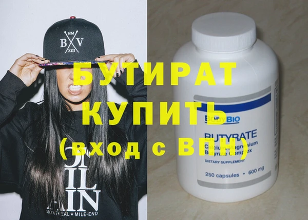 каннабис Пестово