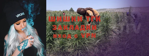 меф VHQ Болхов