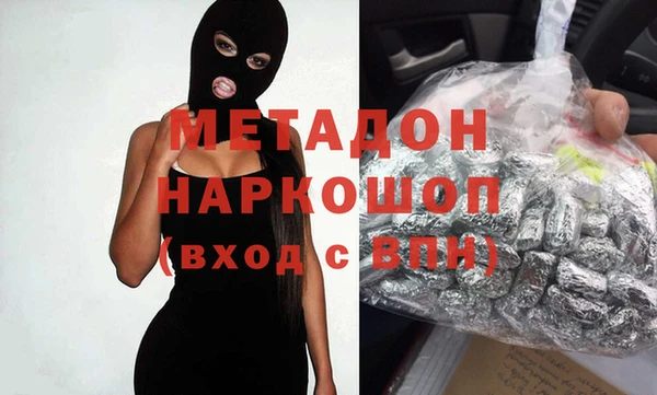 COCAINE Валуйки