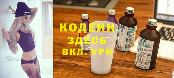 амф Переславль-Залесский
