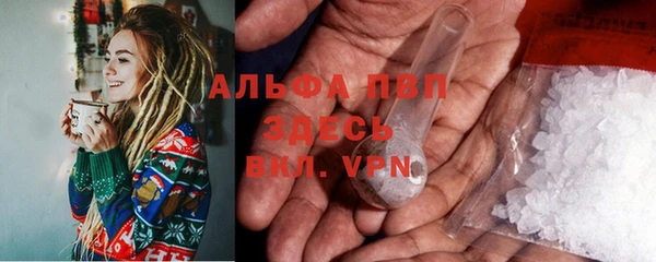 каннабис Пестово