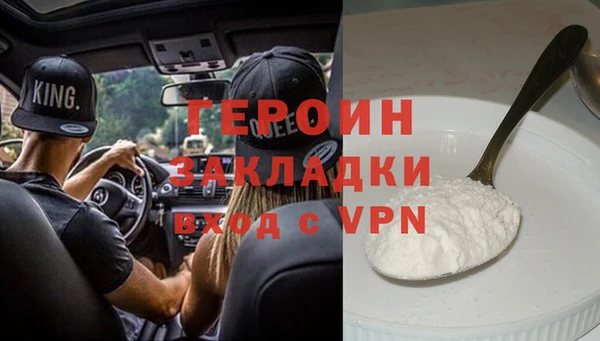 амф Переславль-Залесский