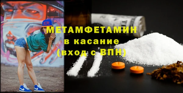 каннабис Пестово