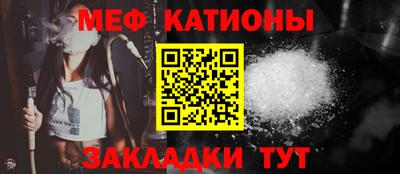 мефедрон Волжск