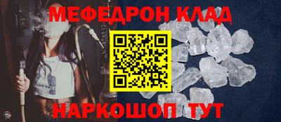 прущие крисы Балашиха