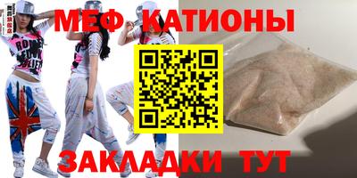 прущие крисы Балашиха