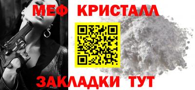 2c-b Балаково