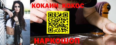 гидропоника Волгодонск