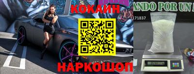 мефедрон Волжск