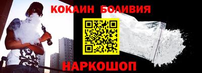 мефедрон Волжск
