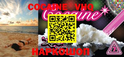 2c-b Балаково