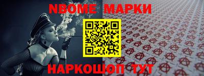 2c-b Балаково