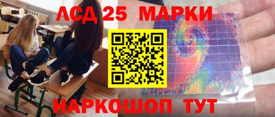 мефедрон Волжск
