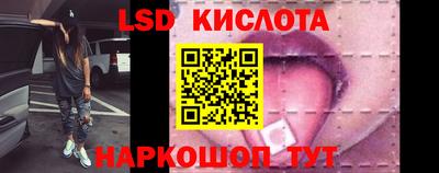 гидропоника Волгодонск