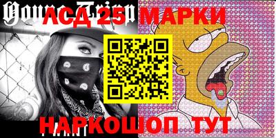 2c-b Балаково