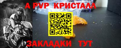 прущие крисы Балашиха