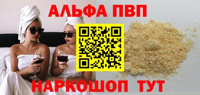 2c-b Балаково