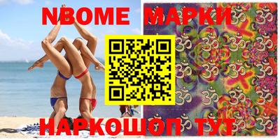 прущие крисы Балашиха