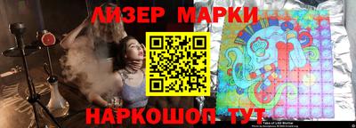 мефедрон Волжск