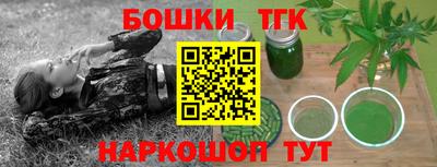 мефедрон Волжск