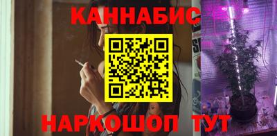 марихуана Абакан