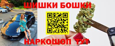 2c-b Балаково