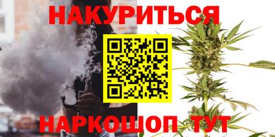 мефедрон Волжск