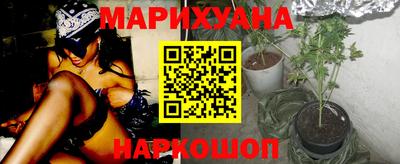 прущие крисы Балашиха